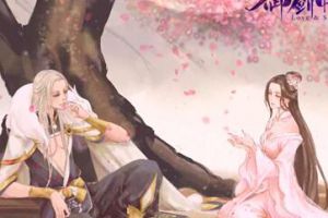 《御剑情缘》主题曲唯美发布 KBshinya实力演唱