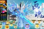 《诸世王者》仙侠版荒野逃生