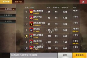 最新二战风云2下载地址更新 2025最新版二战风云2游戏下载指南