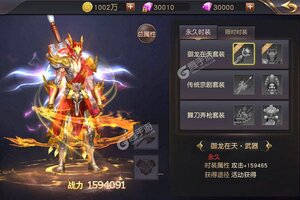 《暗黑封魔录》新服2021年07月04日开启 下载新版本《暗黑封魔录》专享新服福利