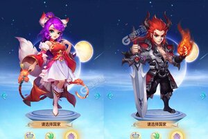 《天之命》万人新服紧急新开 更新官方版领取特权大礼包