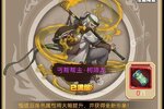 大明侠客令又开新服  最新版下载等你来挑战