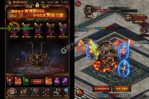 下载全新版《战神霸业》领礼包 今天开新服登录享福利