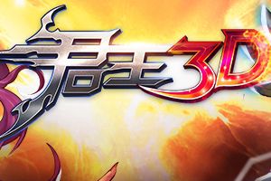 花前月下赏中秋 《君王3D》绝美场景图曝光