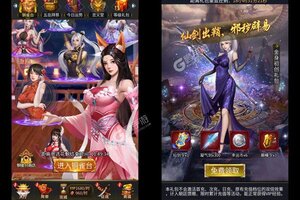 《大话仙境》万人新服紧急新开 更新全新版领取专属福利