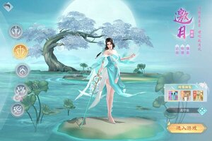 《破雪刃》新服等你来战 官方最新版破雪刃下载一并送上