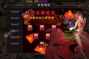 下载官方最新版《不朽之守护》领礼包 今天开新服入驻享福利