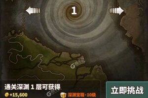 无尽大冒险下载 2025官方最新安卓版无尽大冒险下载安装方法整理