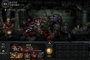 古神遗踪下载地址分享 最新古神遗踪官方安装包