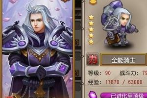 王者之塔通关必出紫装阵容推荐