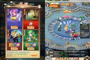 青灵御剑诀又开新服  全新版下载等你来挑战