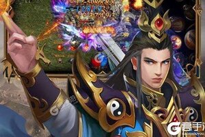 《玄仙传奇》海量大礼包等你来战 全新版玄仙传奇下载一并送上