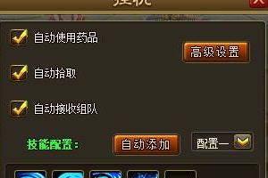 狮驼岭副本