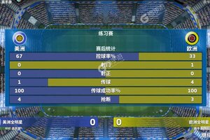 梦想足球下载 安卓版梦想足球下载游戏最新地址和安装方法