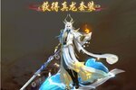 《凡人神将传》火爆新服新版本开启 下载新版本迎风起航