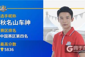 独门秘籍，《皇室战争》亚洲皇冠杯中国选手晋级卡组曝光