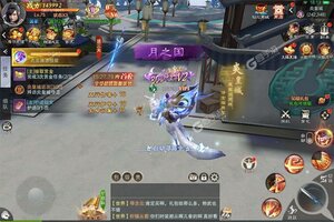 荒神记下载地址分享 最新荒神记官方安装包