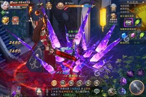 下载官方最新版《昆仑墟》 磨刀霍霍向新服
