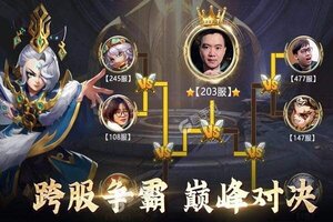 军师请布阵下载 军师请布阵安卓下载最新版地址全集