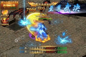 烈火骑士又开新服  全新版下载等你来挑战