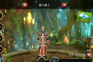 新手玩家注意事项及问题解惑