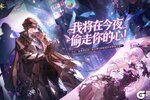 《遇见逆水寒》5月15日更新公告