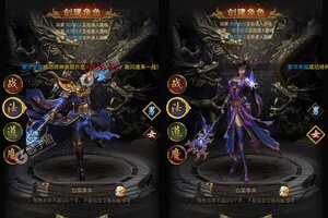 大佬入坑看新服 《屠龙战神》新服开启 官方版下载奉上