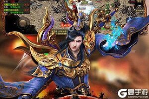 《战神纪》极品福利火热来袭 最新版下载开启