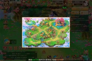 《逍遥剑》独家大礼包火爆来袭 新版本下载开启