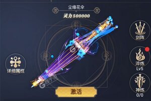 下载官方最新版《幻灵战歌》 坐等千人新服开启