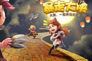 暴走大侠翡翠叶怎么获得