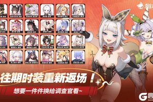 《猫之城》0917往期时装限时返场