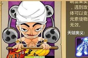 艾尼路开始一小时速刷攻略