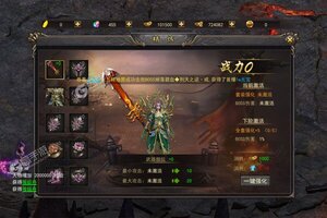 《斗转武林》新服等你来战 最新版斗转武林下载一并送上