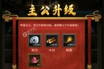 《正统三国》新服2024年06月18日开启 下载新版本《正统三国》专享新服礼包