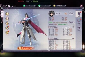 《九梦仙域》新服终于来了  新老玩家迎全新版共享多重礼包