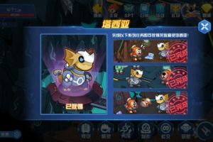 《赛尔号星球大战》龙系精灵塔西亚获取方式