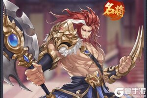 《武将无双》开荒攻略：武将养成与资源获取指南