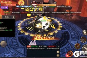 新征途开启 《云墨剑舞》新服来了 下载全新版开启新挑战