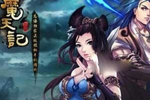 新手升级9大攻略助你飞仙