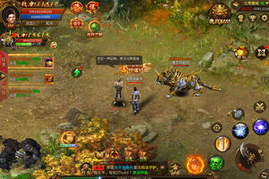 诛神乾坤下载 安卓版诛神乾坤下载游戏最新地址和开服表