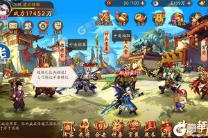 下载官方最新版《少年三国志2》领礼包 今天开新服创角享福利