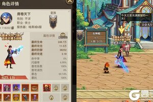 《异界修真》火爆新服新版本开启 下载新版本迎风起航