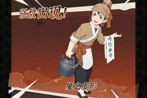 新征途开启 《从前有条街》新服来了 下载最新版开启新挑战