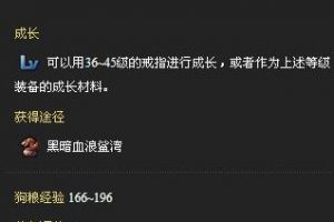 混江龙培养属性解析