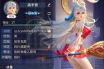 小小仙王下载 免费小小仙王下载新版本方法和下载地址合集