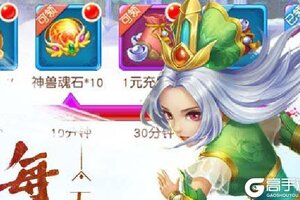 妖游记又开新服  官方版下载等你来挑战