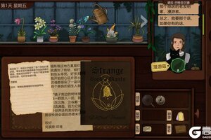 奇异园艺下载 免费奇异园艺下载新版本方法和下载地址盘点