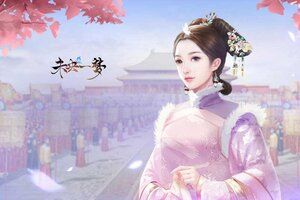 《未央一梦》新手攻略：伙伴养成系统详解！