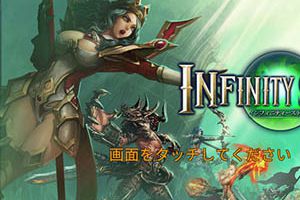 暗黑风RPG动作游戏《无限之石》安卓版上架